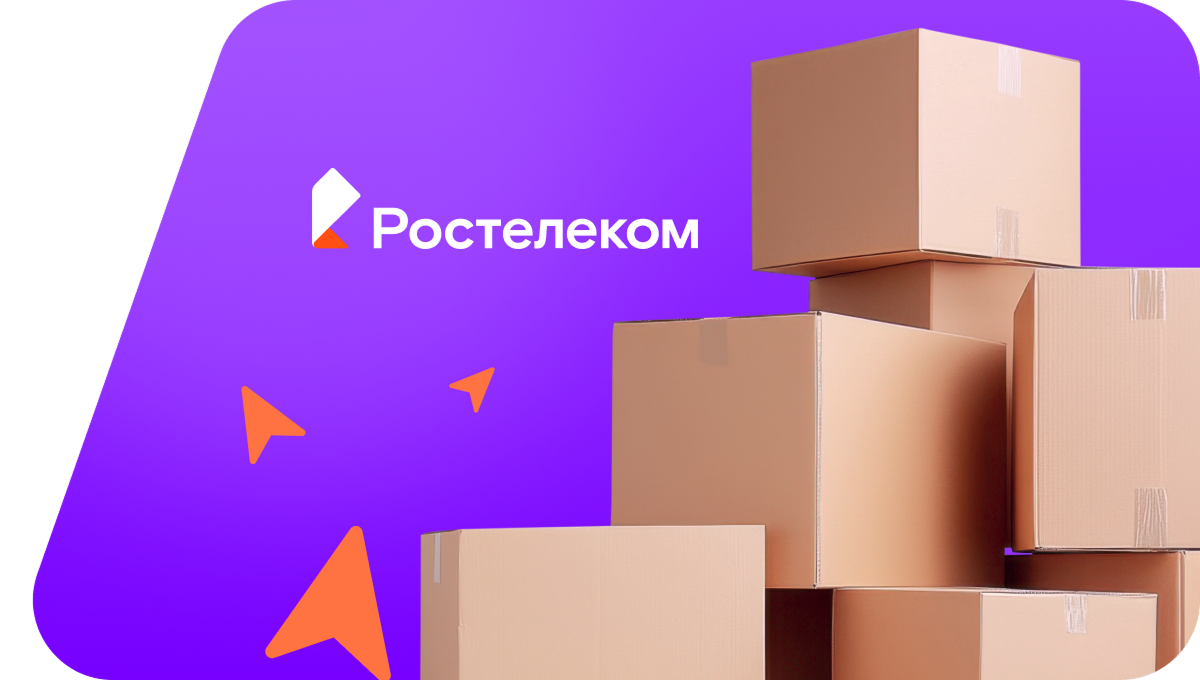 Переезд в новую квартирув&nbsp;село Большая Каменка (Саратовская область)